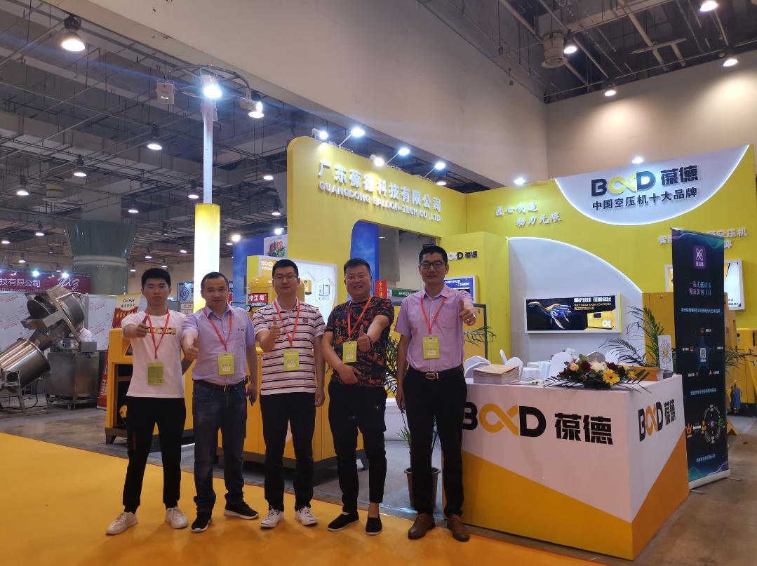 葆德空壓機參展工作人員合影 葆德空壓機參展工作人員合影