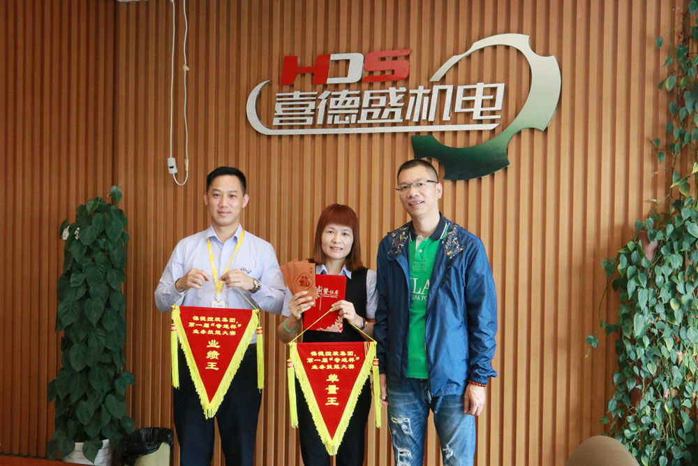 葆德廣東區第一屆“奇跡杯”銷售大賽完美落幕!