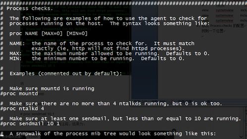 Linux系統SNMP服務安裝與配置指南