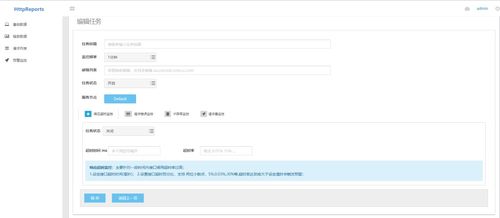 微服務統計、分析、圖表、監控一體化 在 .NET Core 中應用 HttpReports 項目于互聯網域名注冊服務